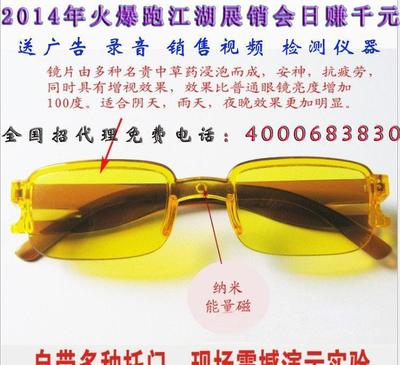 太空鏡旋風 2016年展銷會新品營銷與銷售策略解析