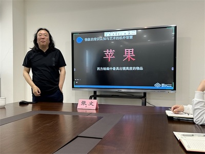 以美育人 繪畫真意 --蘇州市金華美育名師工作室研修活動