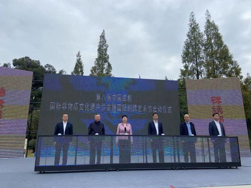 推動蜀繡產(chǎn)業(yè)國際化 第八屆中國成都國際非物質(zhì)文化遺產(chǎn)節(jié) 安靖國際刺繡藝術節(jié)開幕