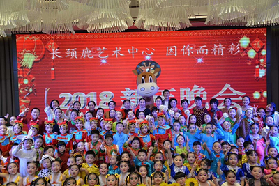 勉縣醉美三國文化藝術交流節