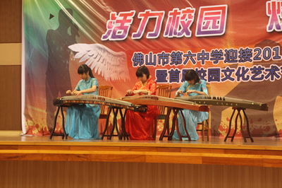 佛山六中舉行小升初招生宣傳咨詢?nèi)栈顒?- 最新動態(tài) - 佛山市第六中學(xué)