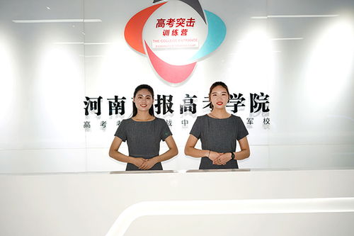 藝考生高考文化課百日沖刺培訓班排名