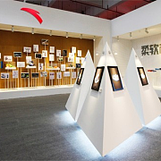 藝術點亮科技 安踏永不止步_客戶資訊_企業文化咨詢、人力資源咨詢、戰略咨詢