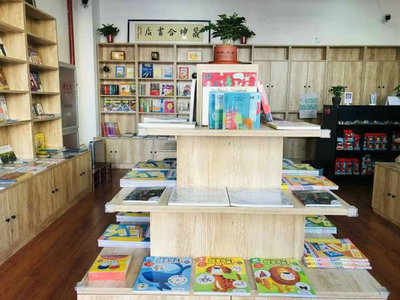 特色民營(yíng)書(shū)店--&ldquo;晟坤合&rdquo;書(shū)店12月18日開(kāi)業(yè)