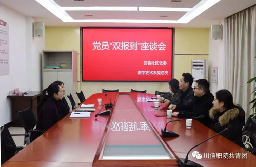 數字藝術系黨員 雙報到 大學生志愿者文化服務走進蕓香社區 同心爭創文明城市,攜手共建康養廣元