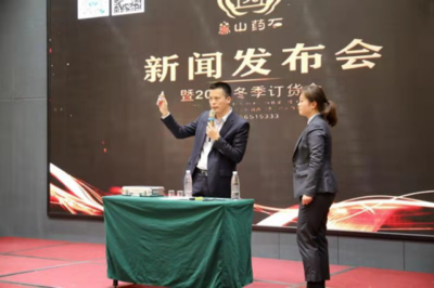 新登集團中禾文化嵩山藥石新品發(fā)布會暨2019冬季訂貨會成功舉辦，開啟文化藝術(shù)產(chǎn)業(yè)新篇章